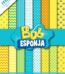 Papéis digitais – Arquivos de Corte Papel Digital Bob Esponja
